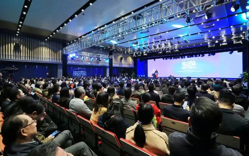 创业天府会议网络