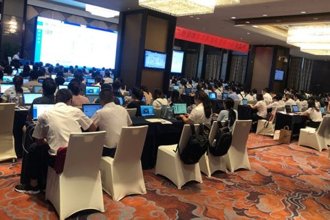 XX公司财务系统培训-成都高新豪生大酒店