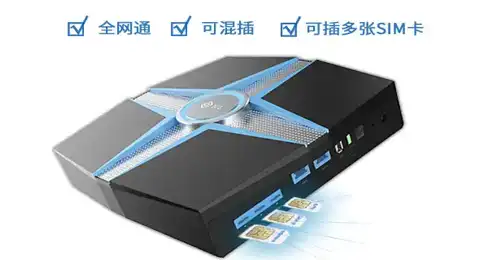 5G聚合路由租赁