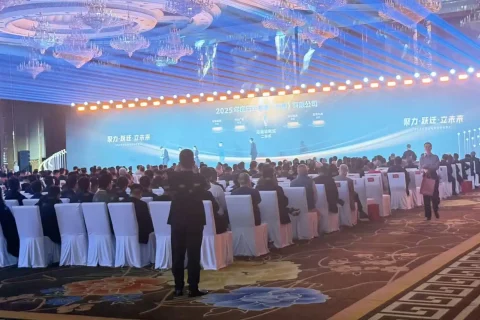 世纪城国际会议中心
