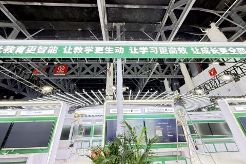 西博城国际会议中心